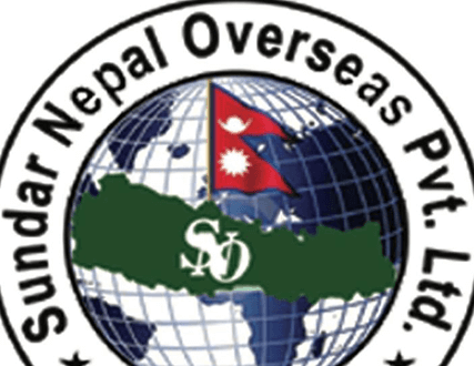 logo nepal-demand