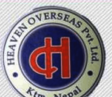 logo nepal-demand