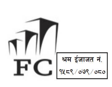 logo nepal-demand